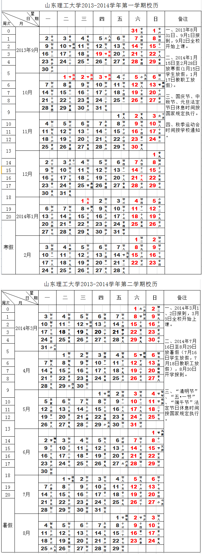 未标题-1.gif